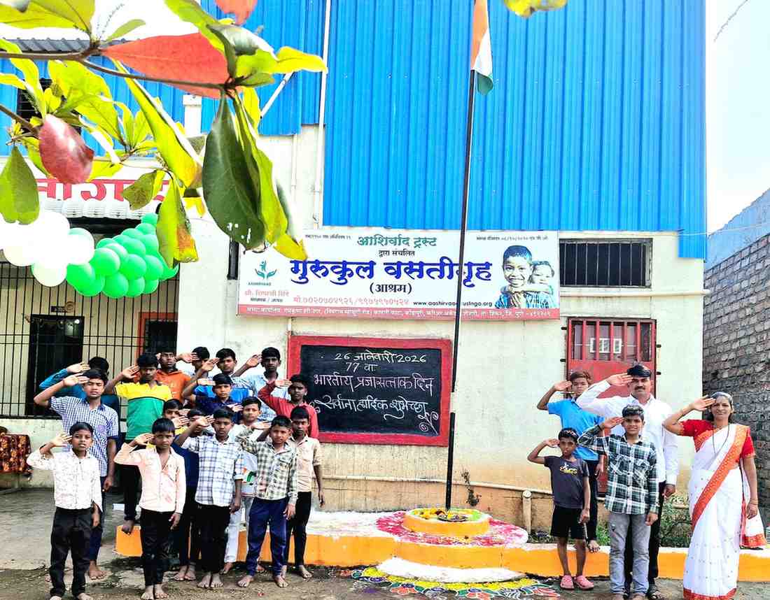 The 77th Republic Day was celebrated at Gurukul Hostel.